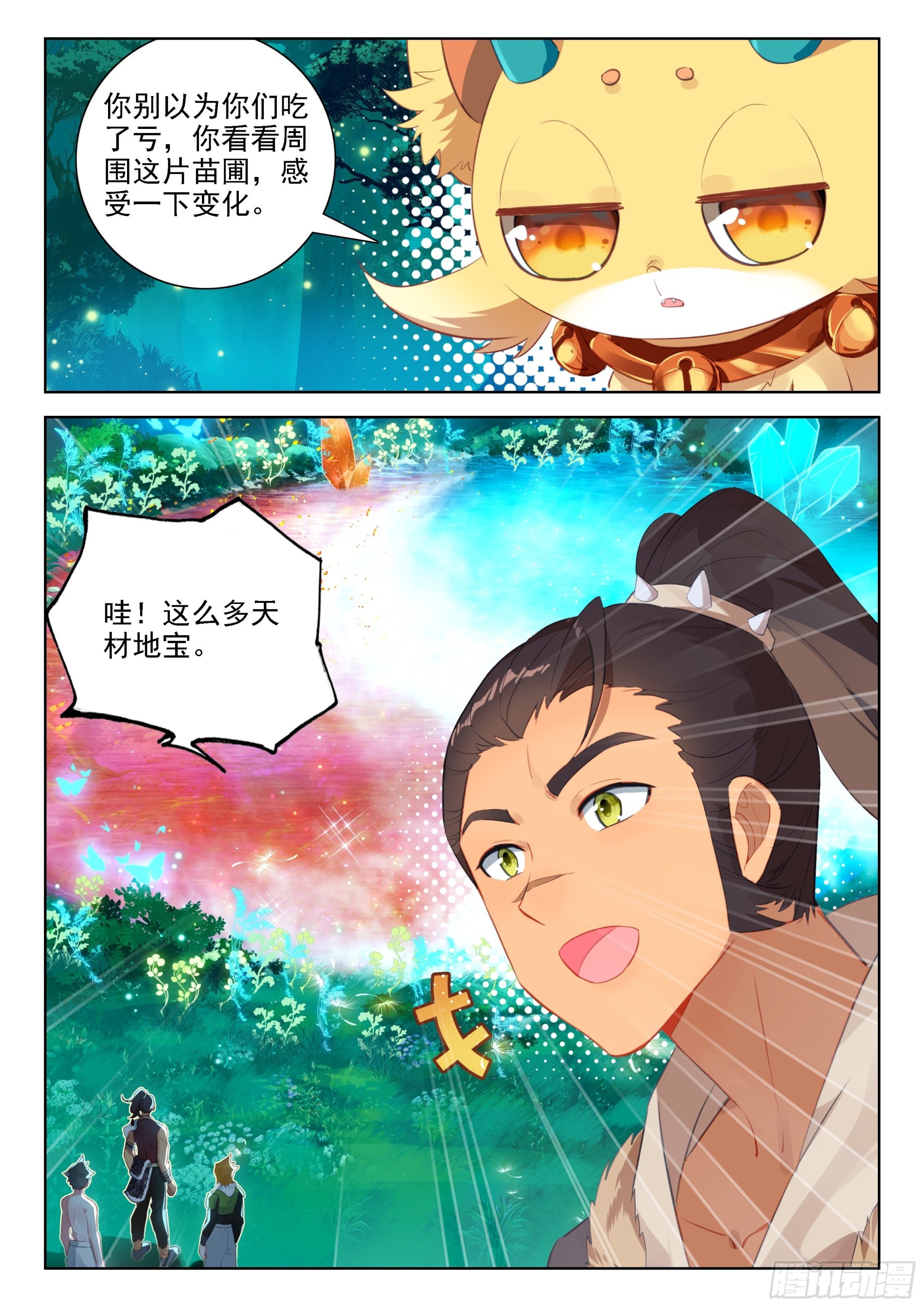 修炼10