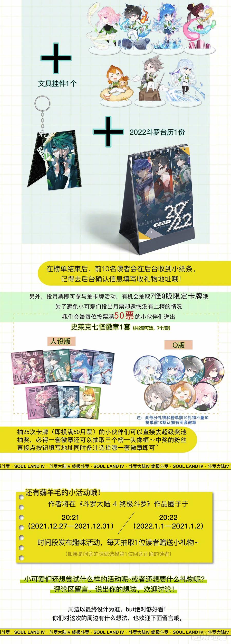 星霸源龙19