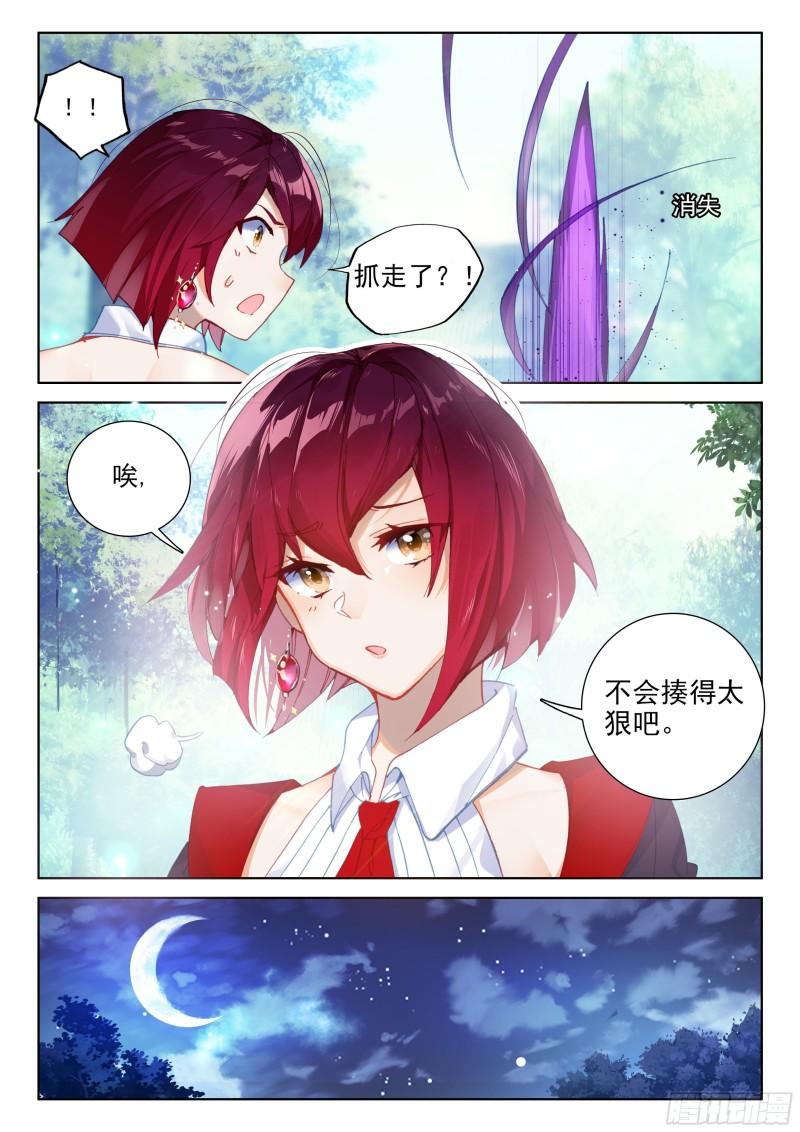 抢人14