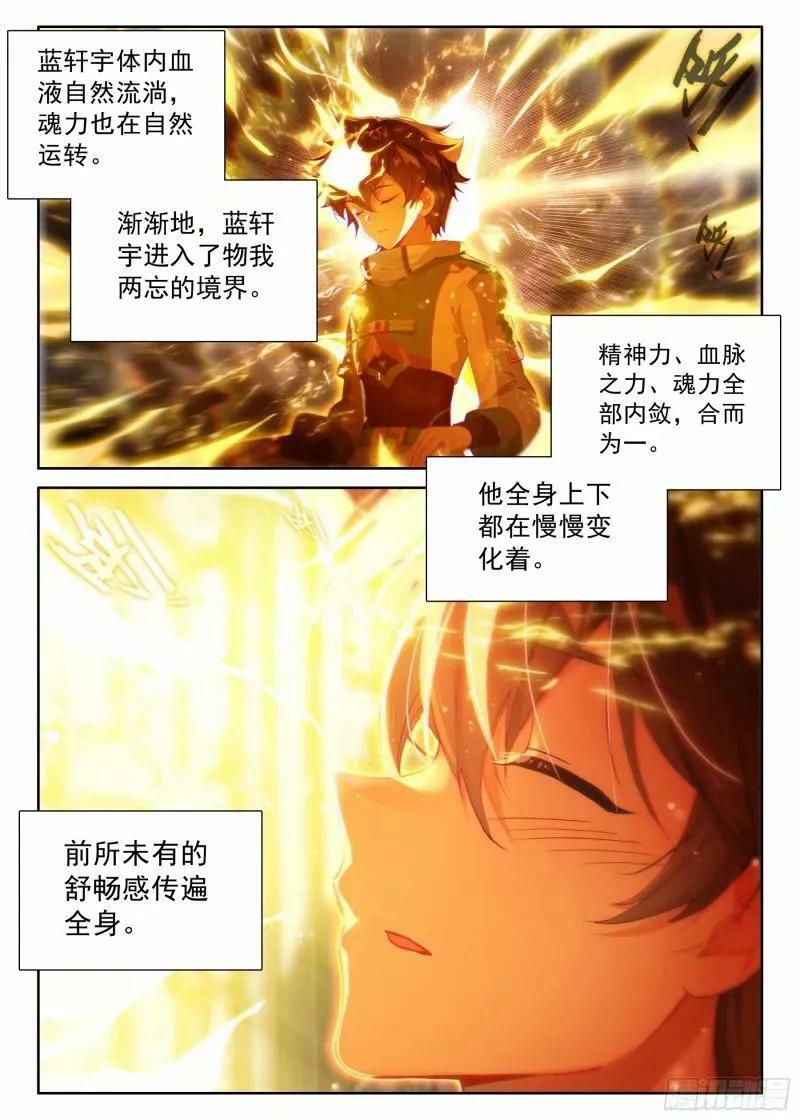 突破（下）15