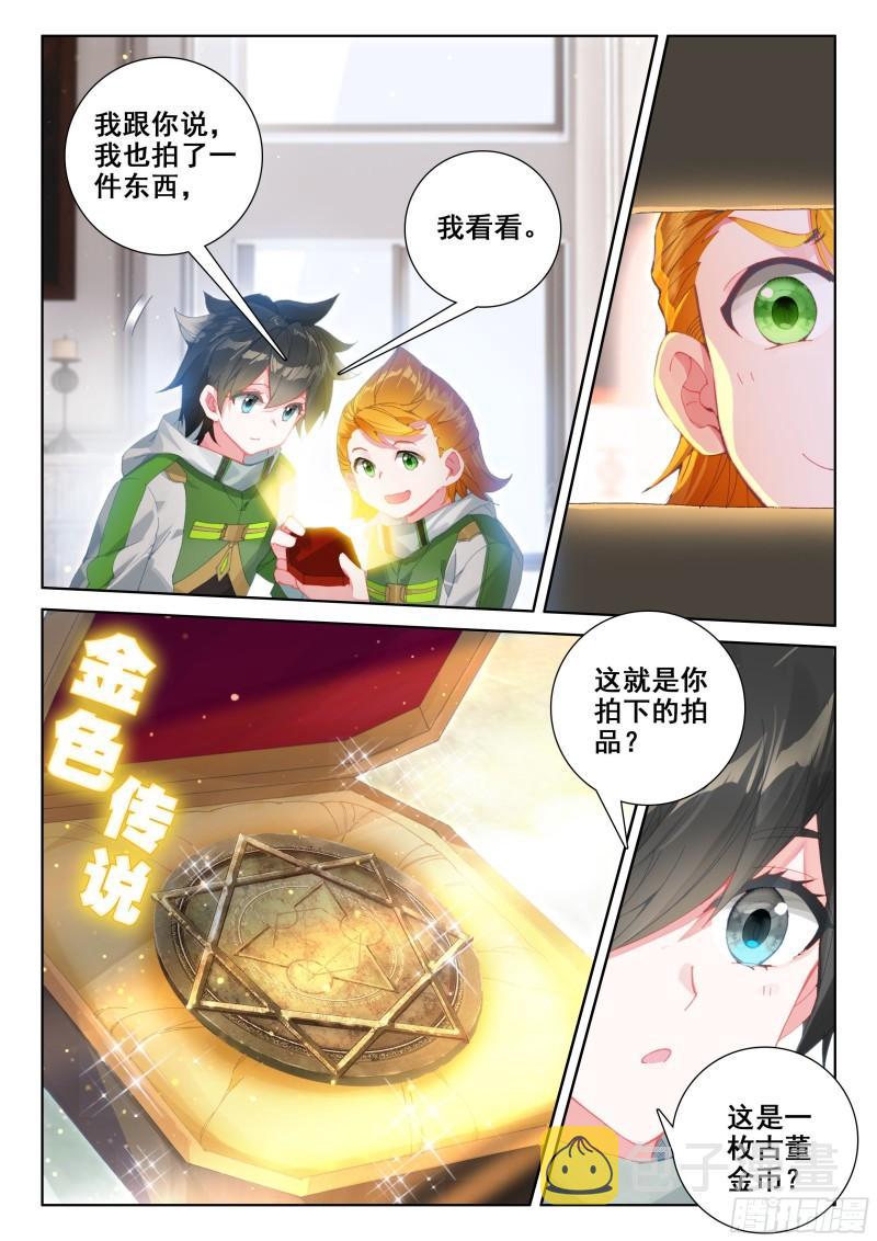 活物9