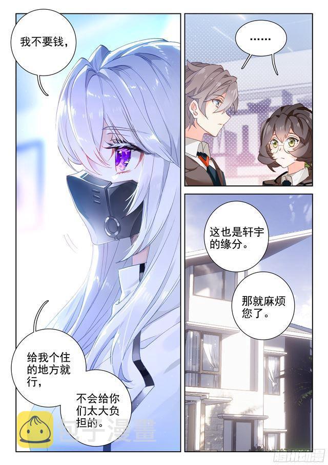 家庭教师16