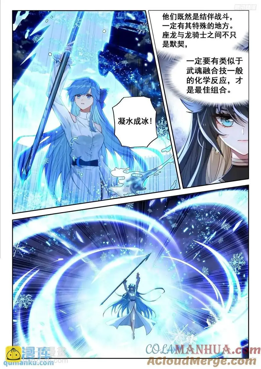 听我说谢谢你4