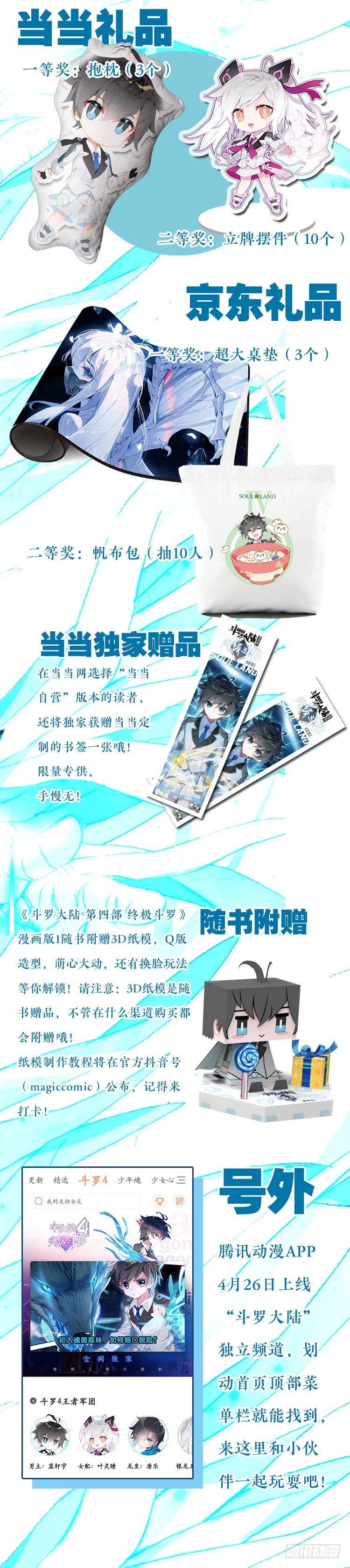 深度昏迷18