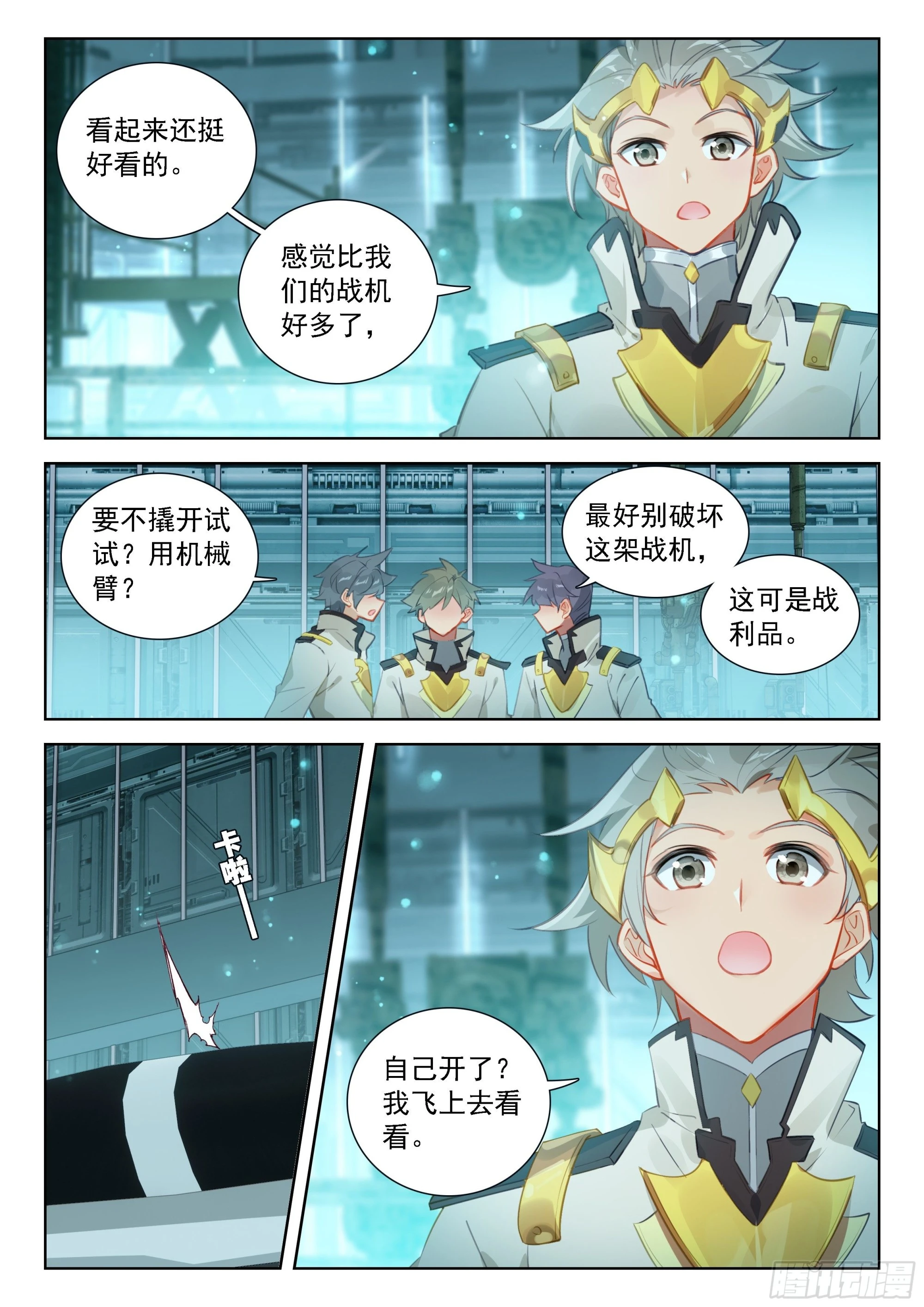 这么凶残的吗？10