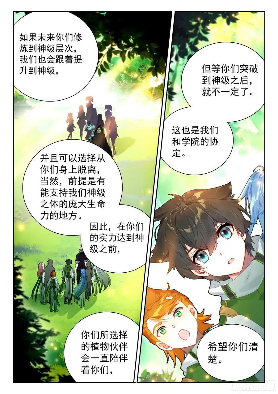 成年人不做选择，都带走9