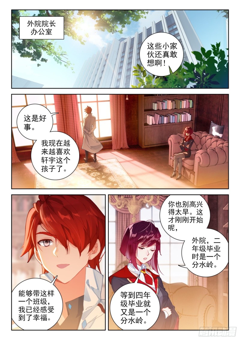千锻一品1
