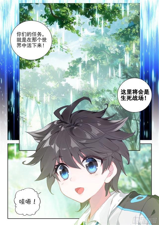 测试开始16