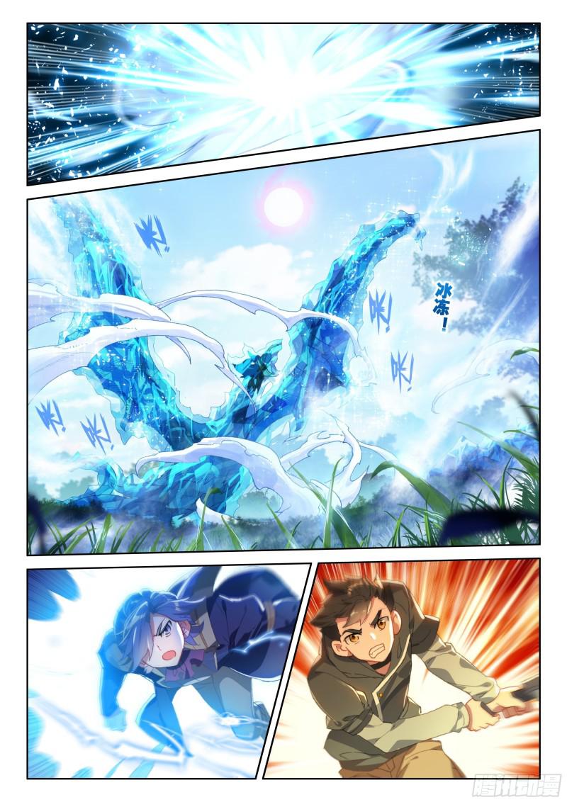 秘密！6