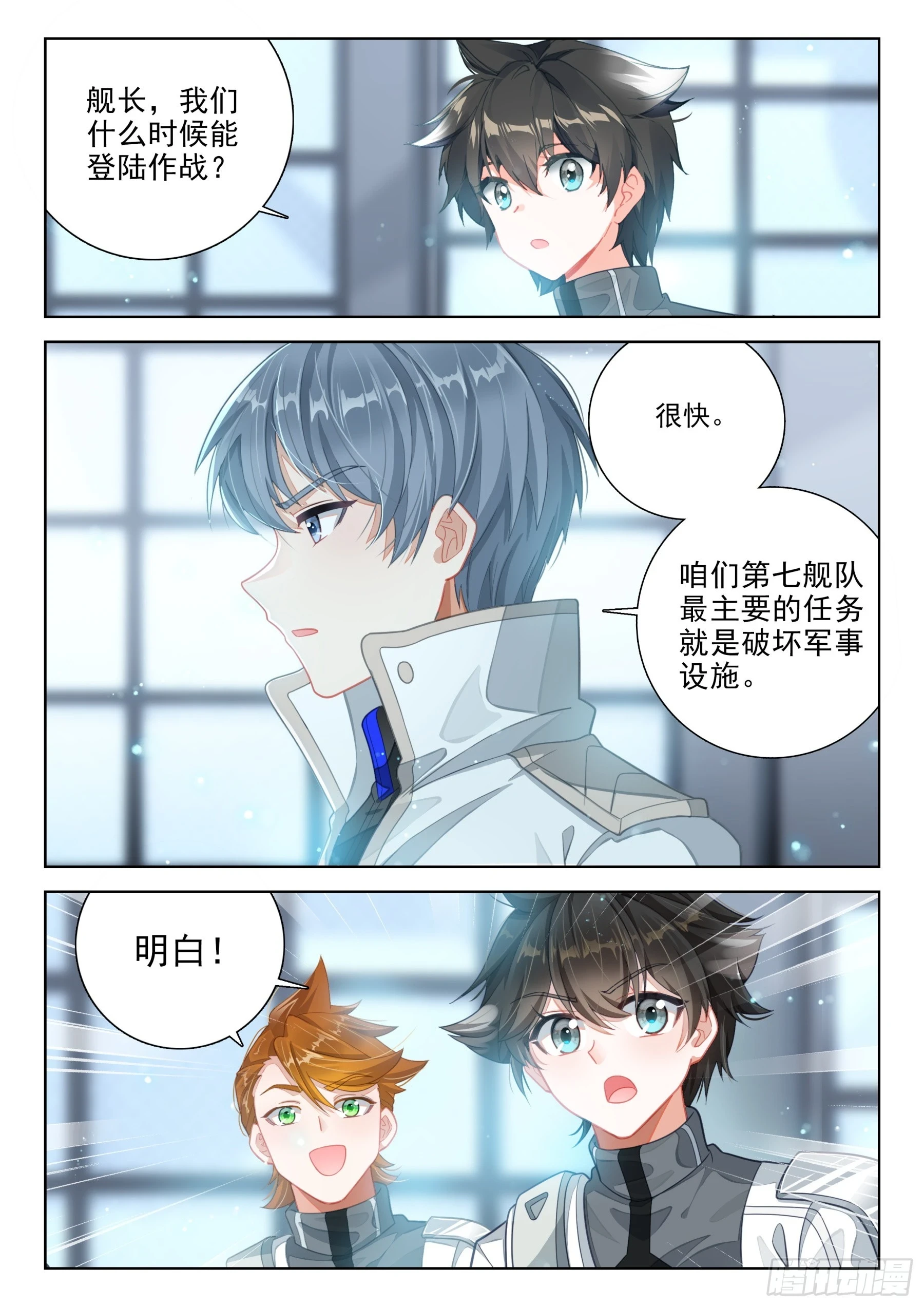 出战9
