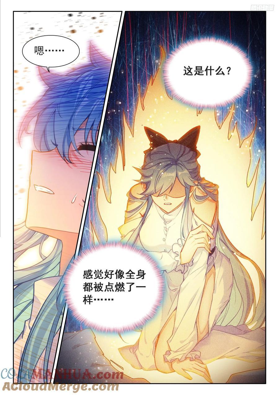 练髓4