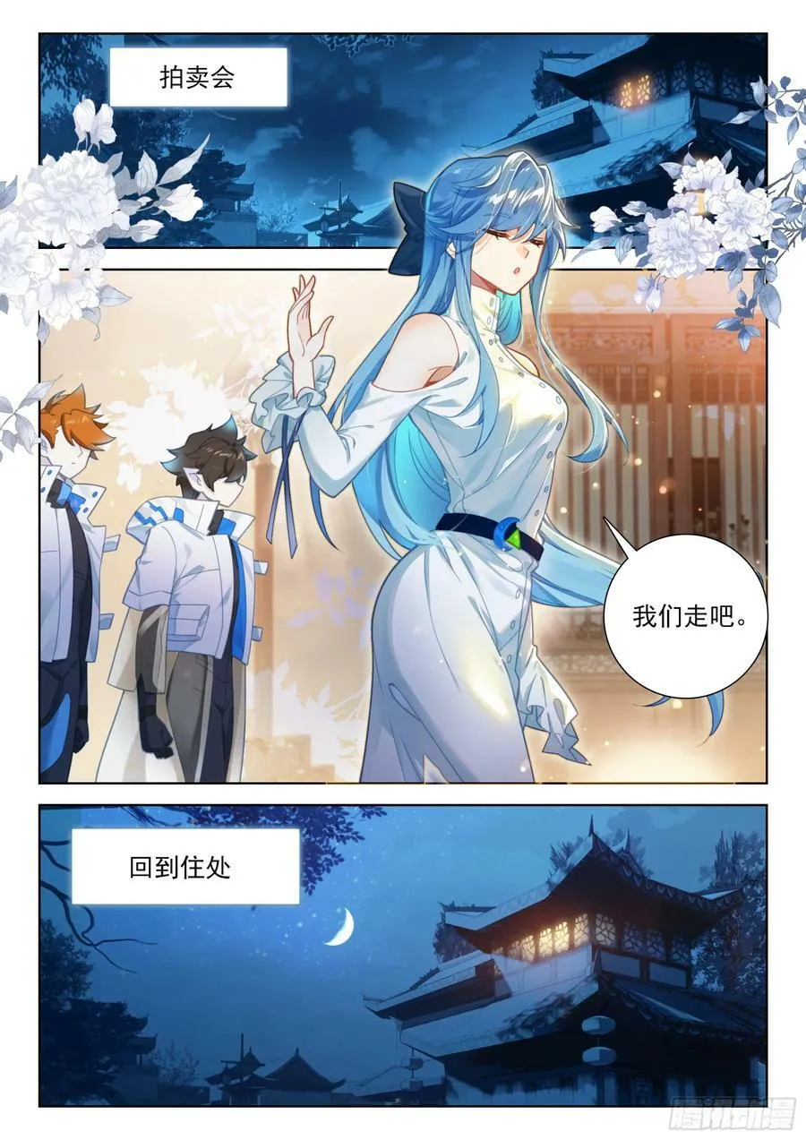 老阴谋家1