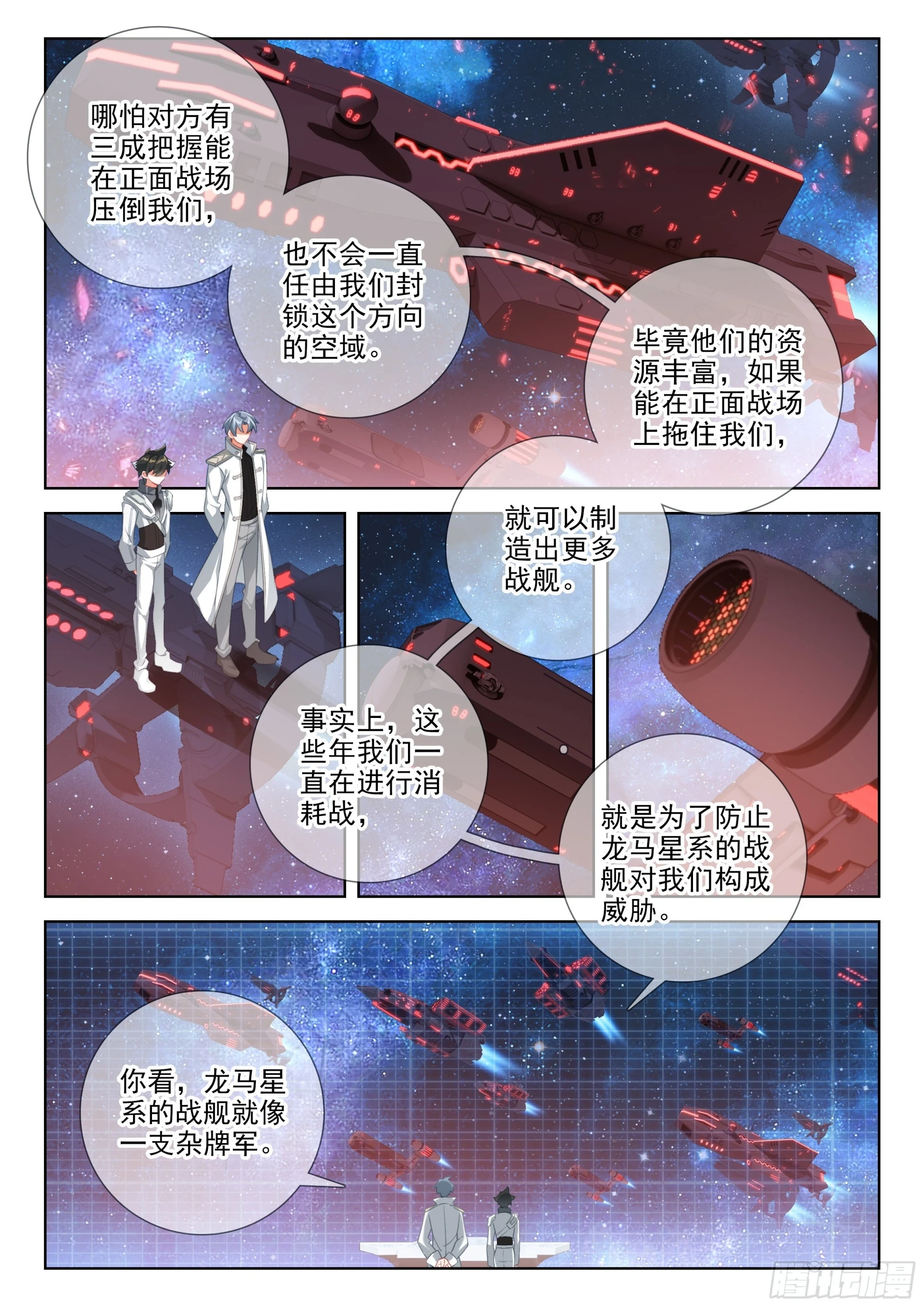 源晶计划启动2