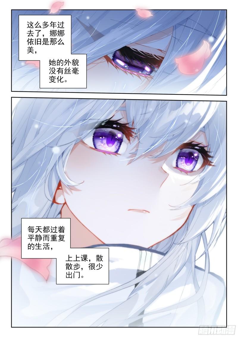 你有女朋友吗8