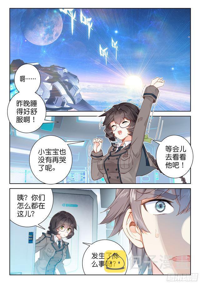 蓝轩宇7