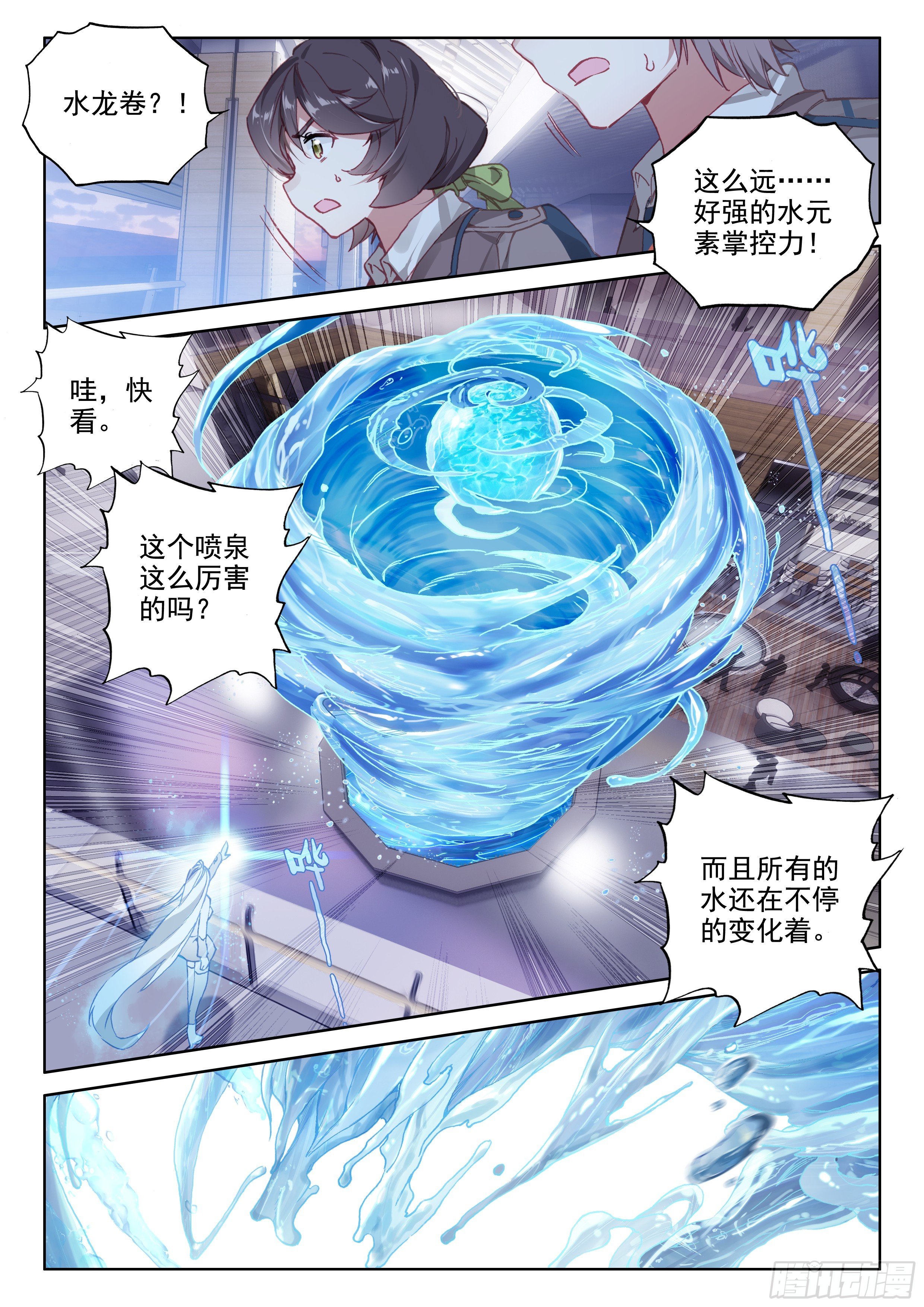 九龙戏珠11