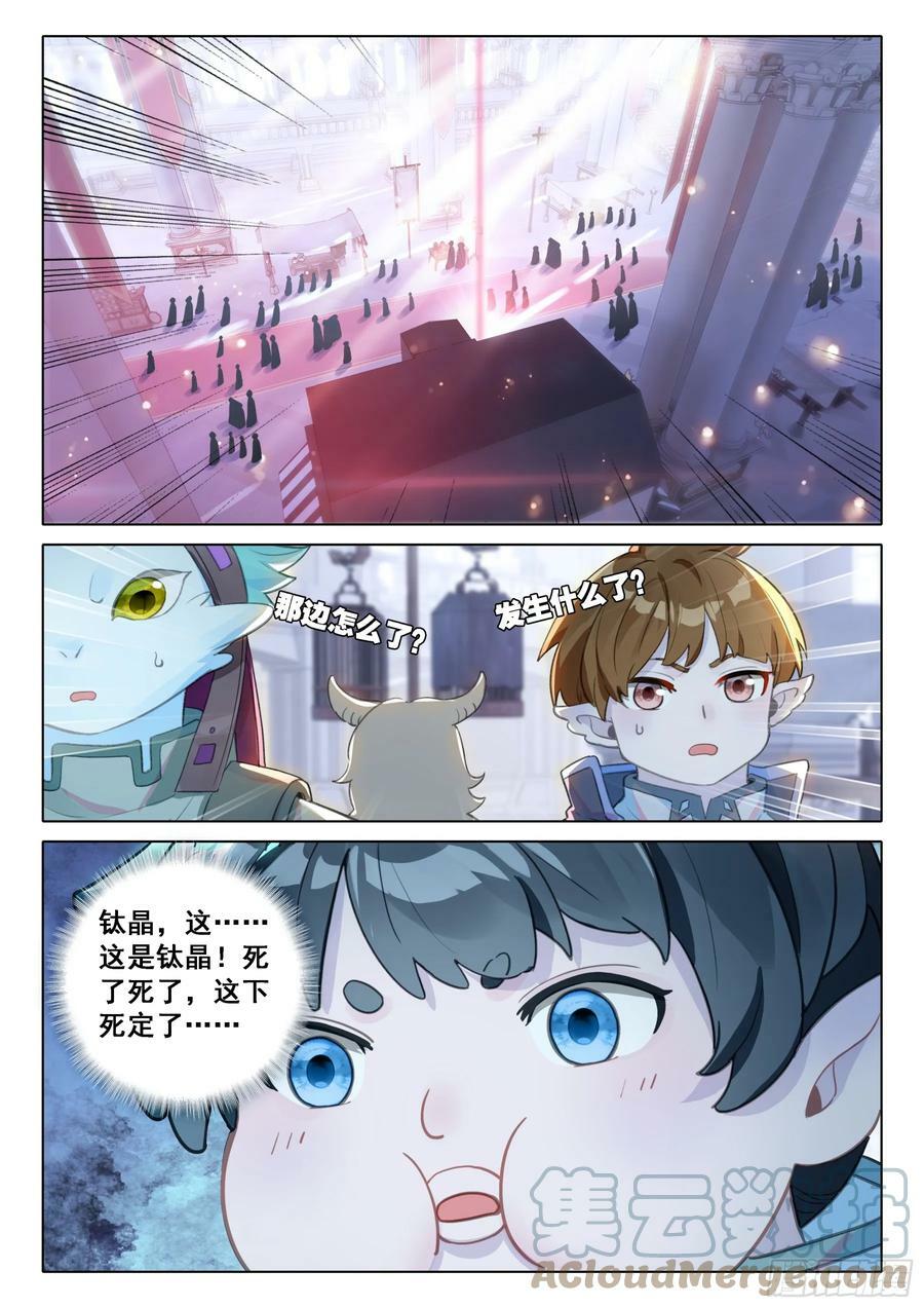 你是故意的还是不小心？10