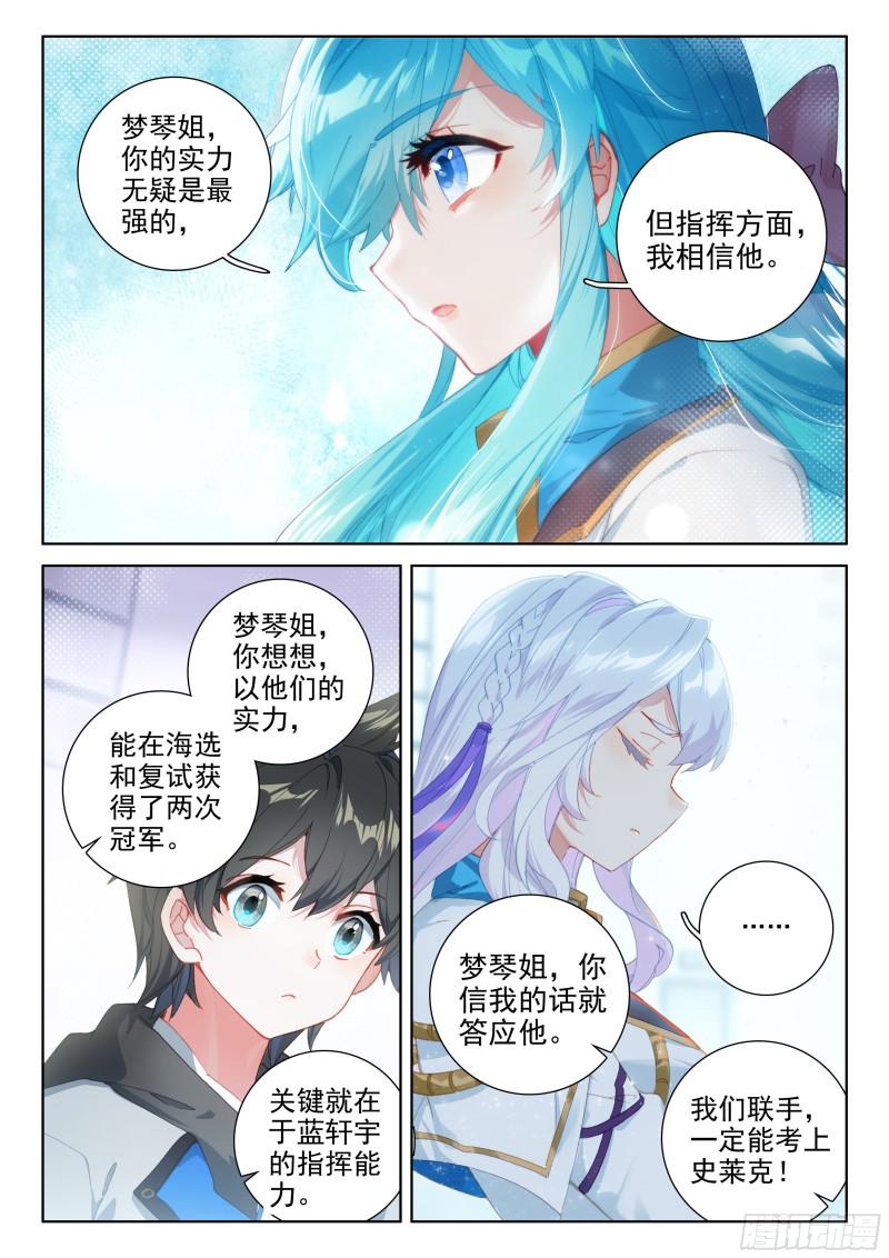 综合考核13
