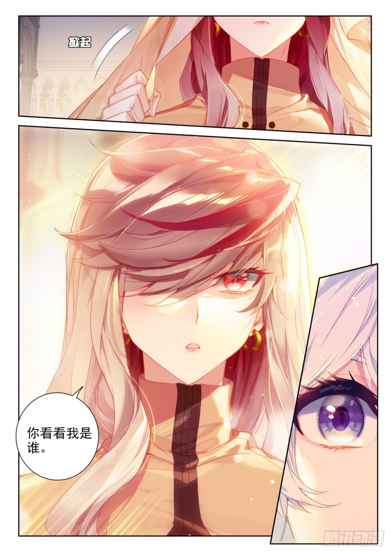 天魔战神安佩玖16