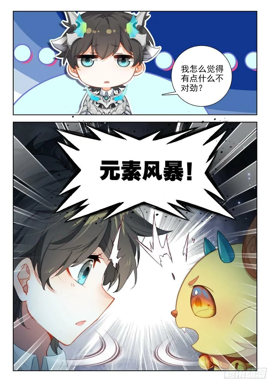 有点不对劲 215