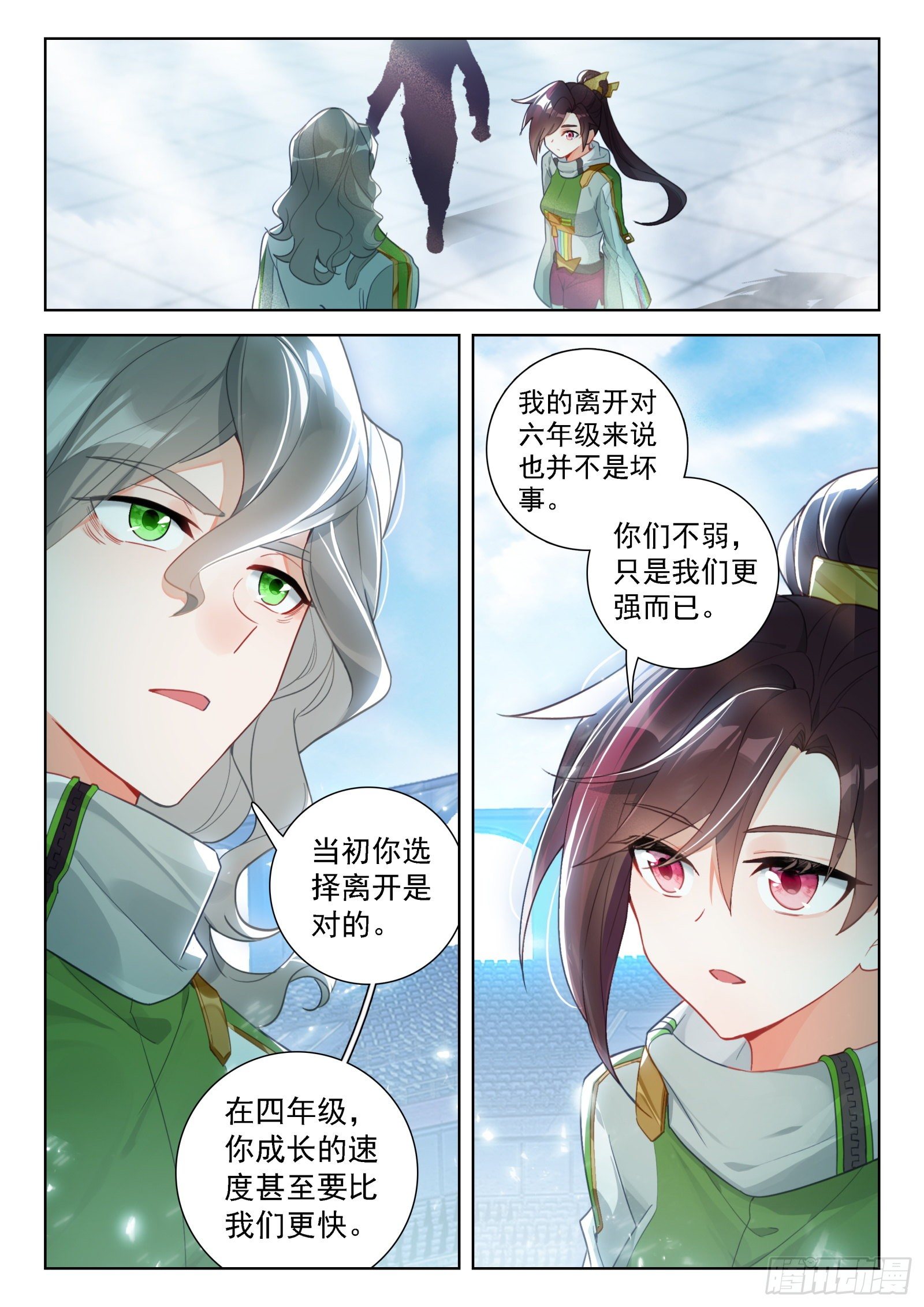 碾压般的胜利10