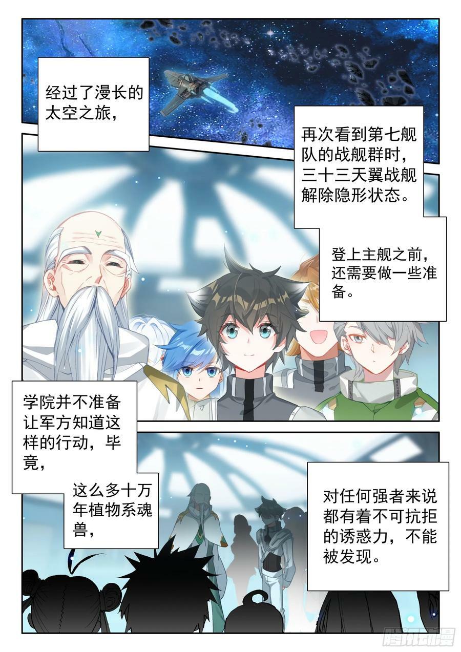 是创造也是毁灭15