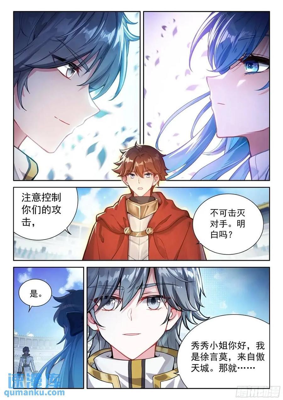 我认输15