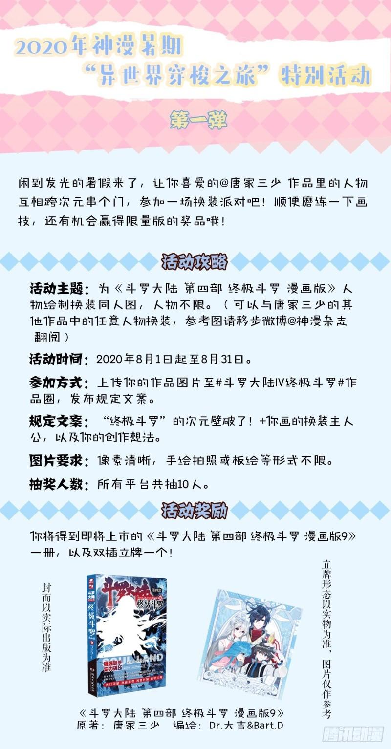 海神湖中17