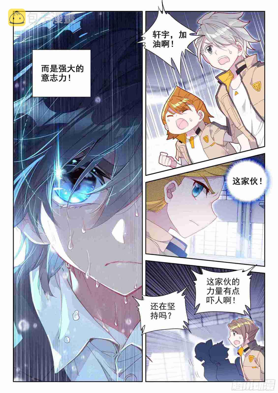 期中考试！8