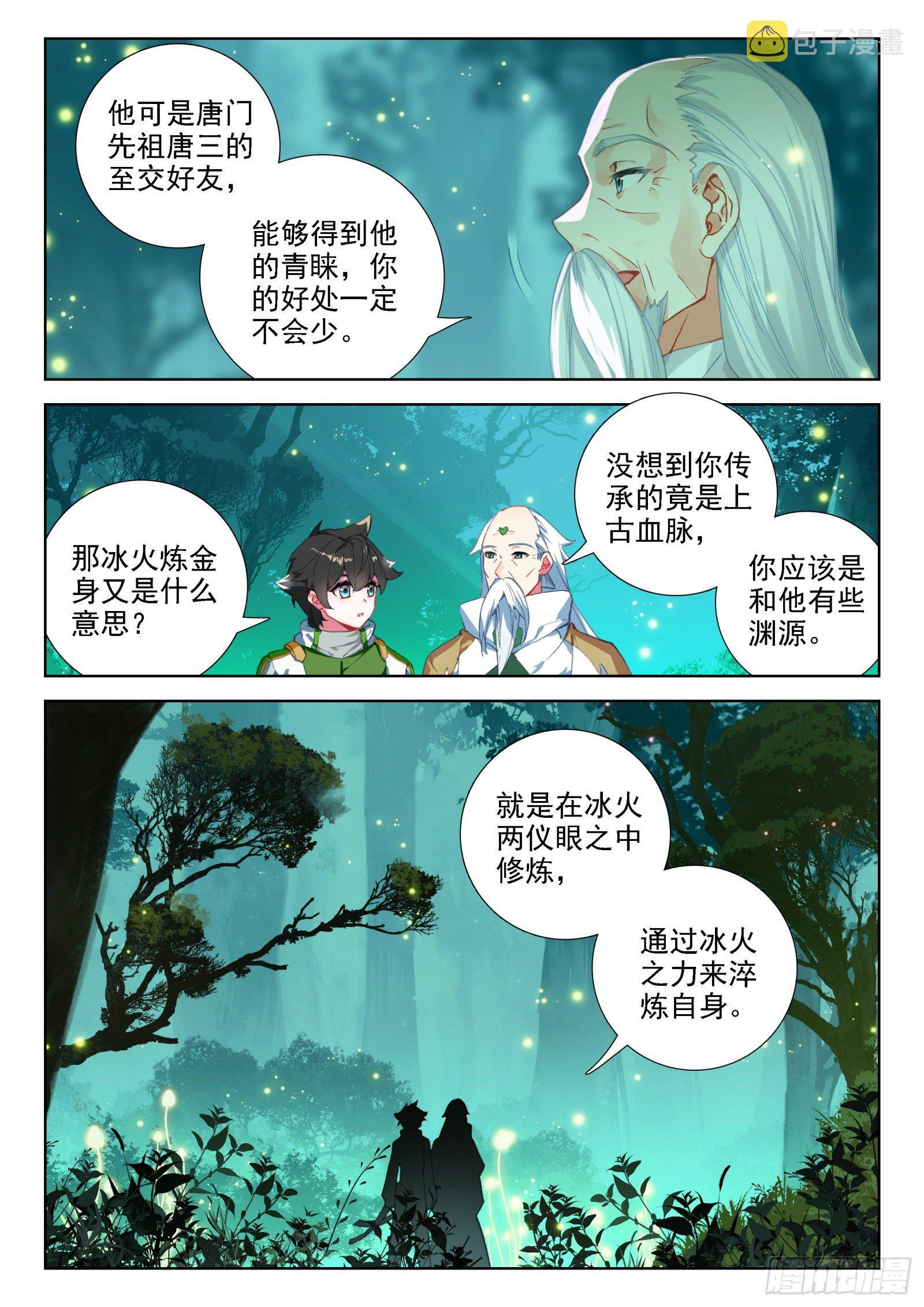 排兵布阵7