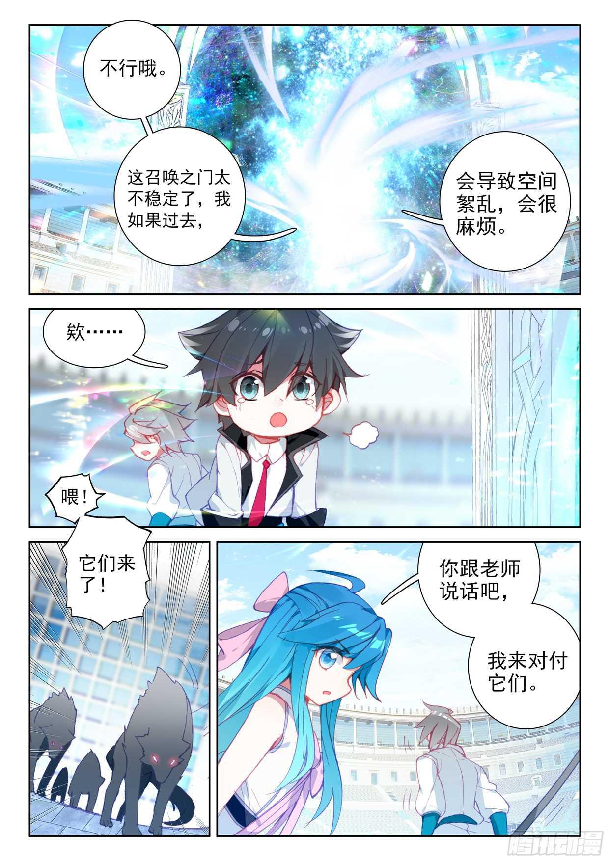 娜娜老师的声音！14