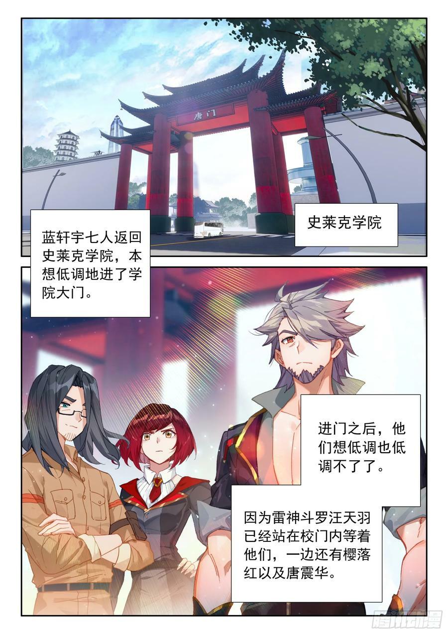 永恒天空城7