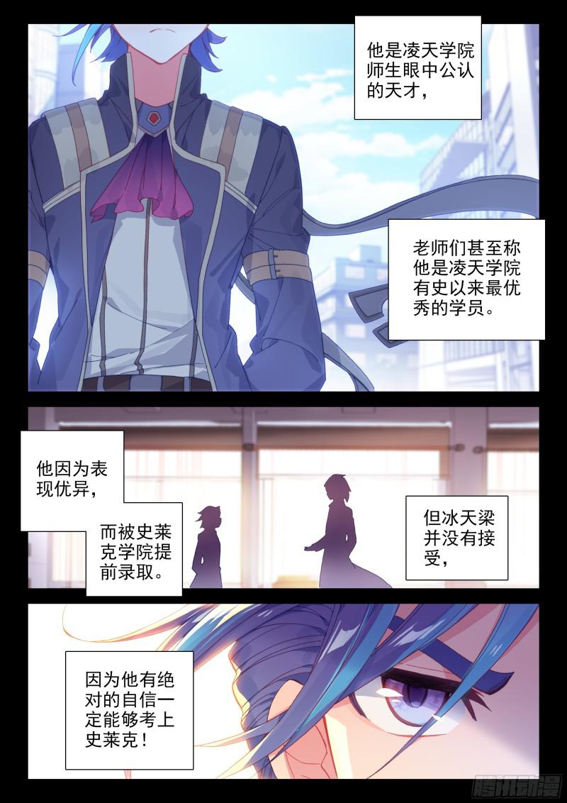 计划6