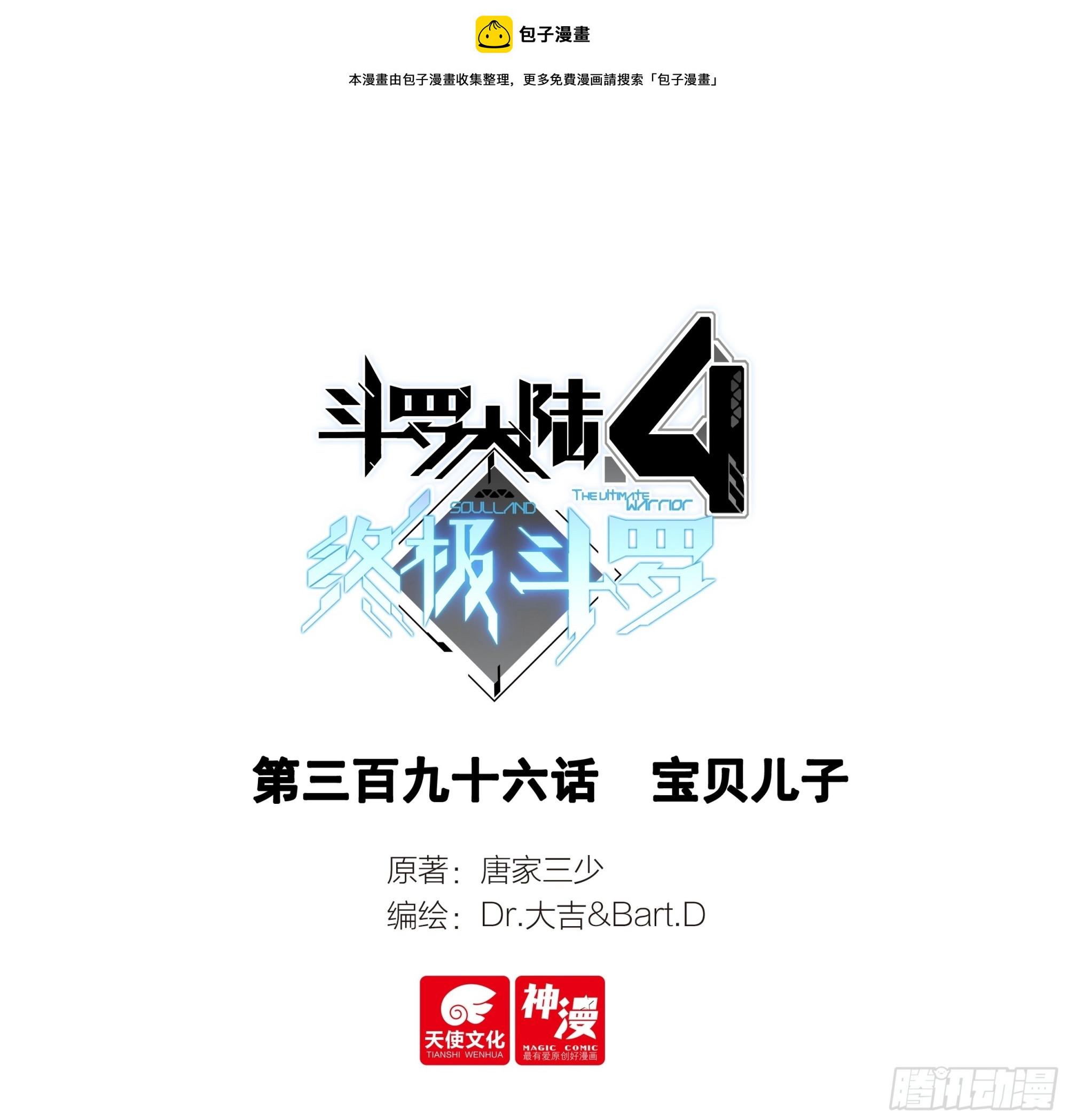 宝贝儿子0
