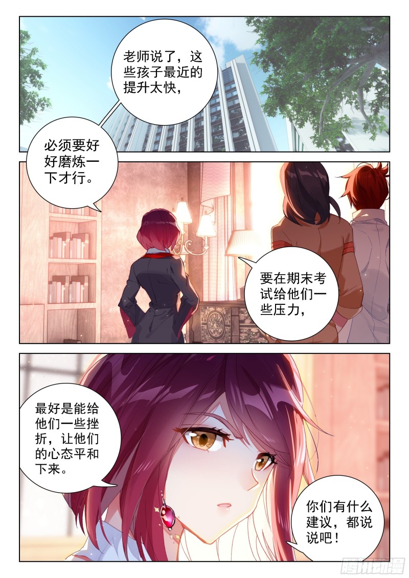 大家的成长16