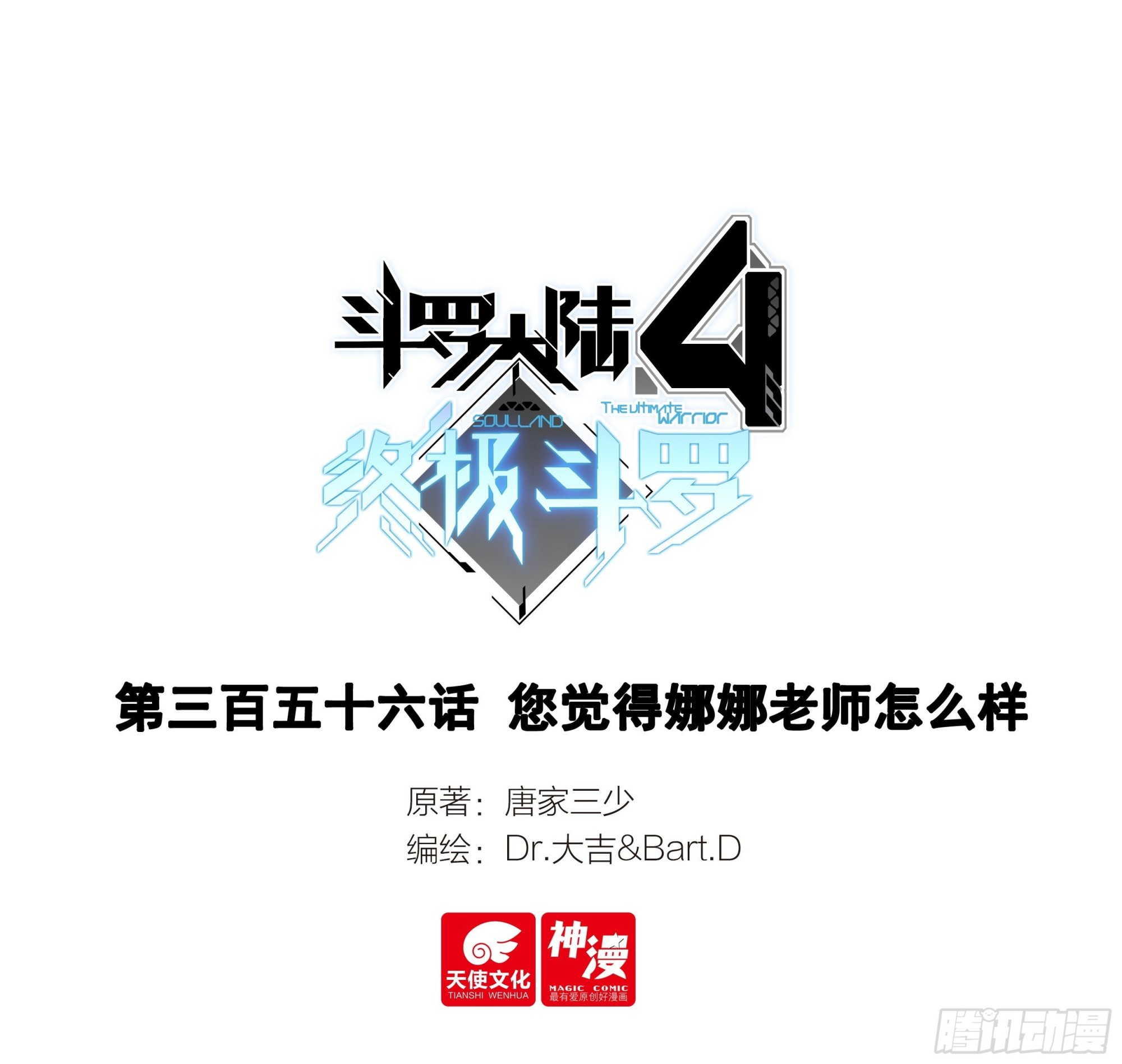 您觉得娜娜老师怎么样0