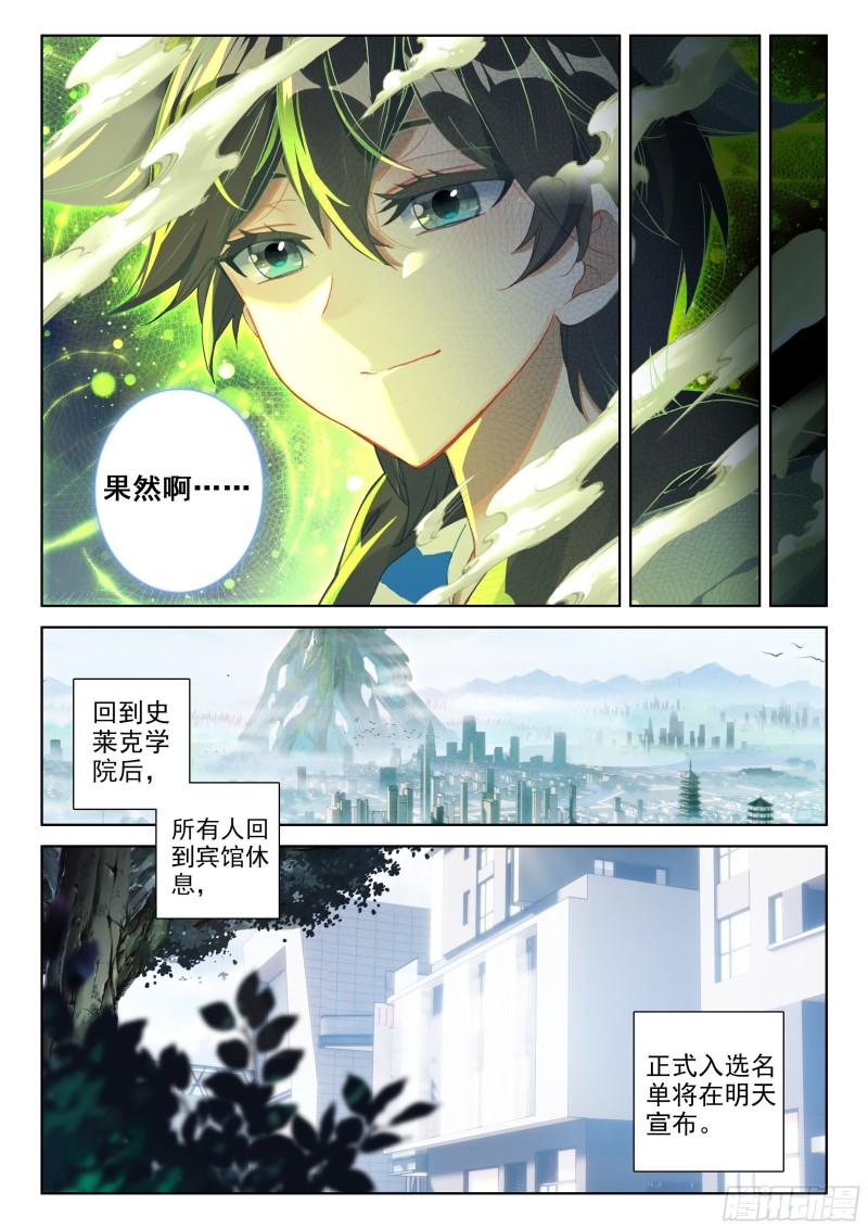 宣布成绩15