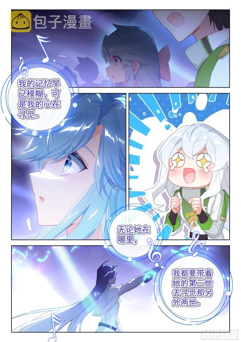 眩晕4
