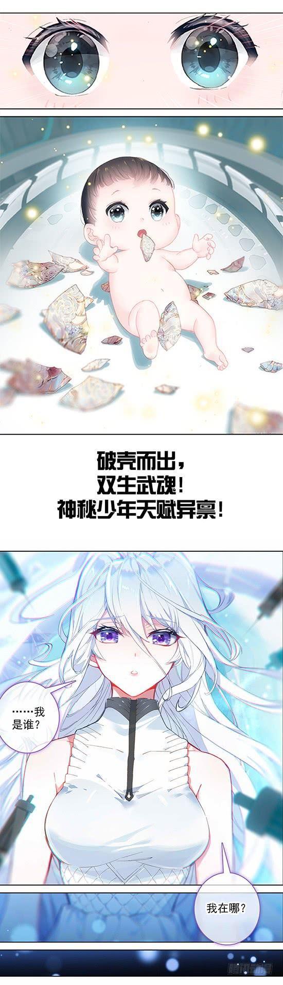 序章0