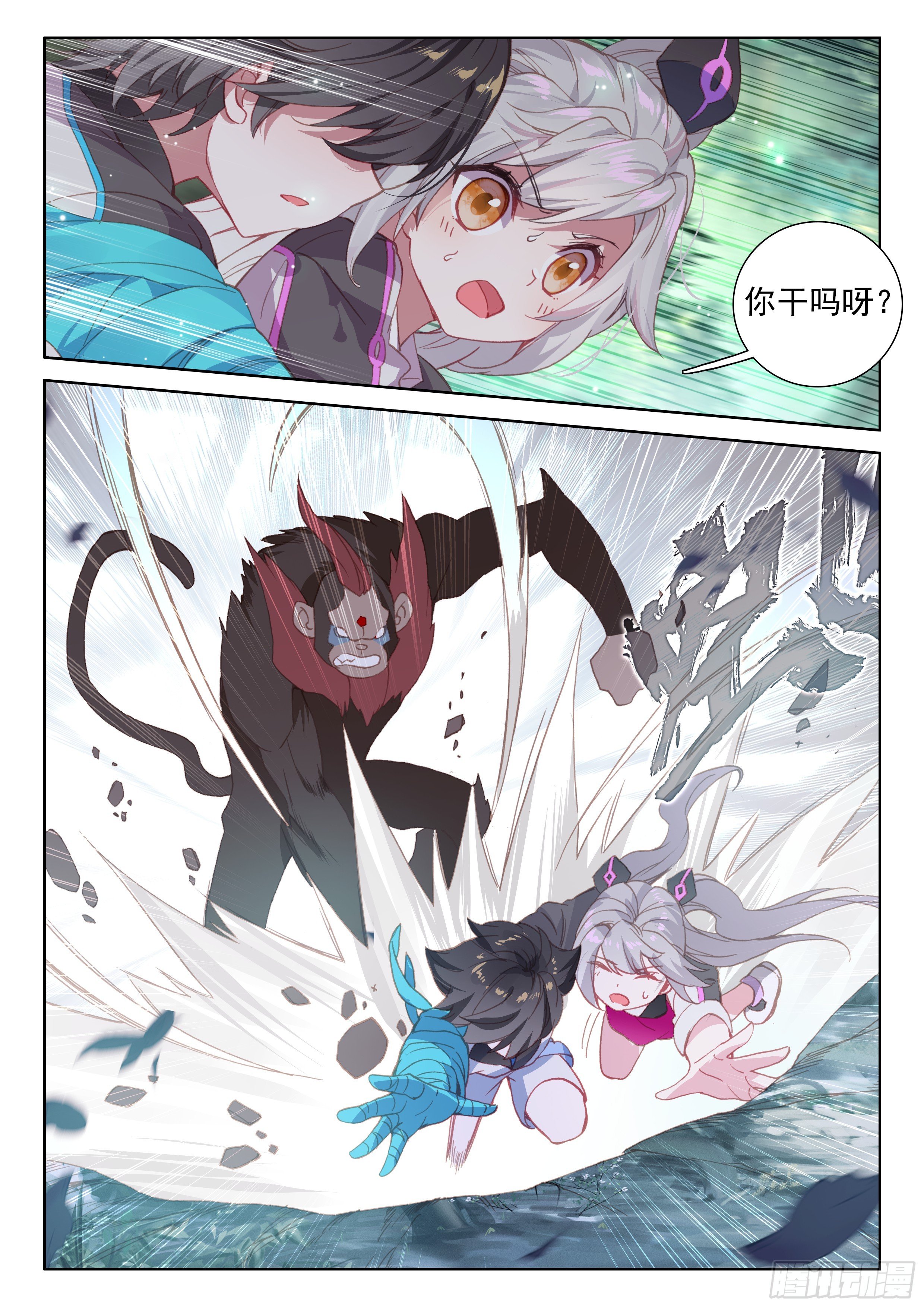 深度昏迷4