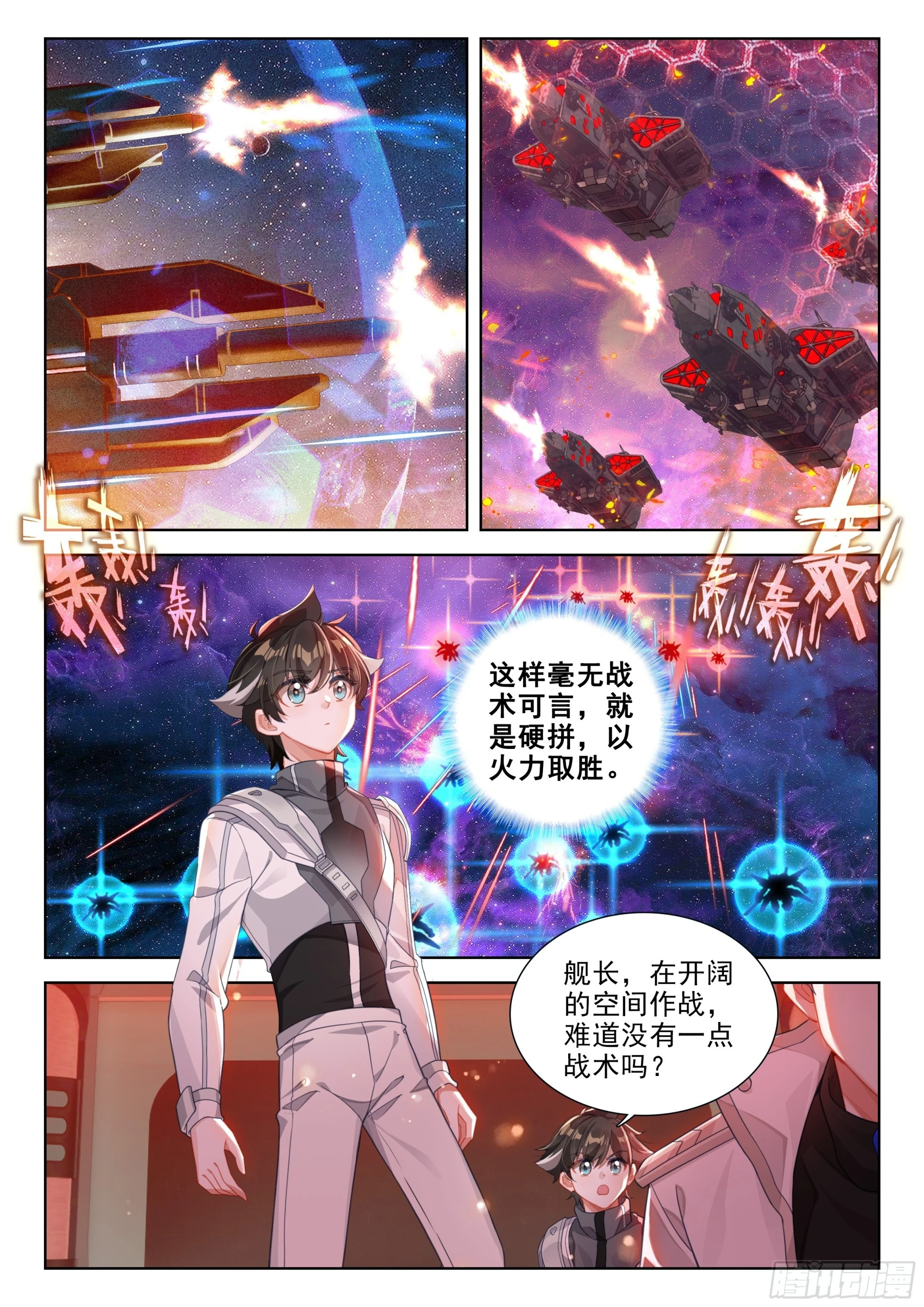 源晶计划启动7