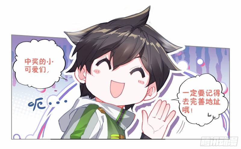 拍卖会17