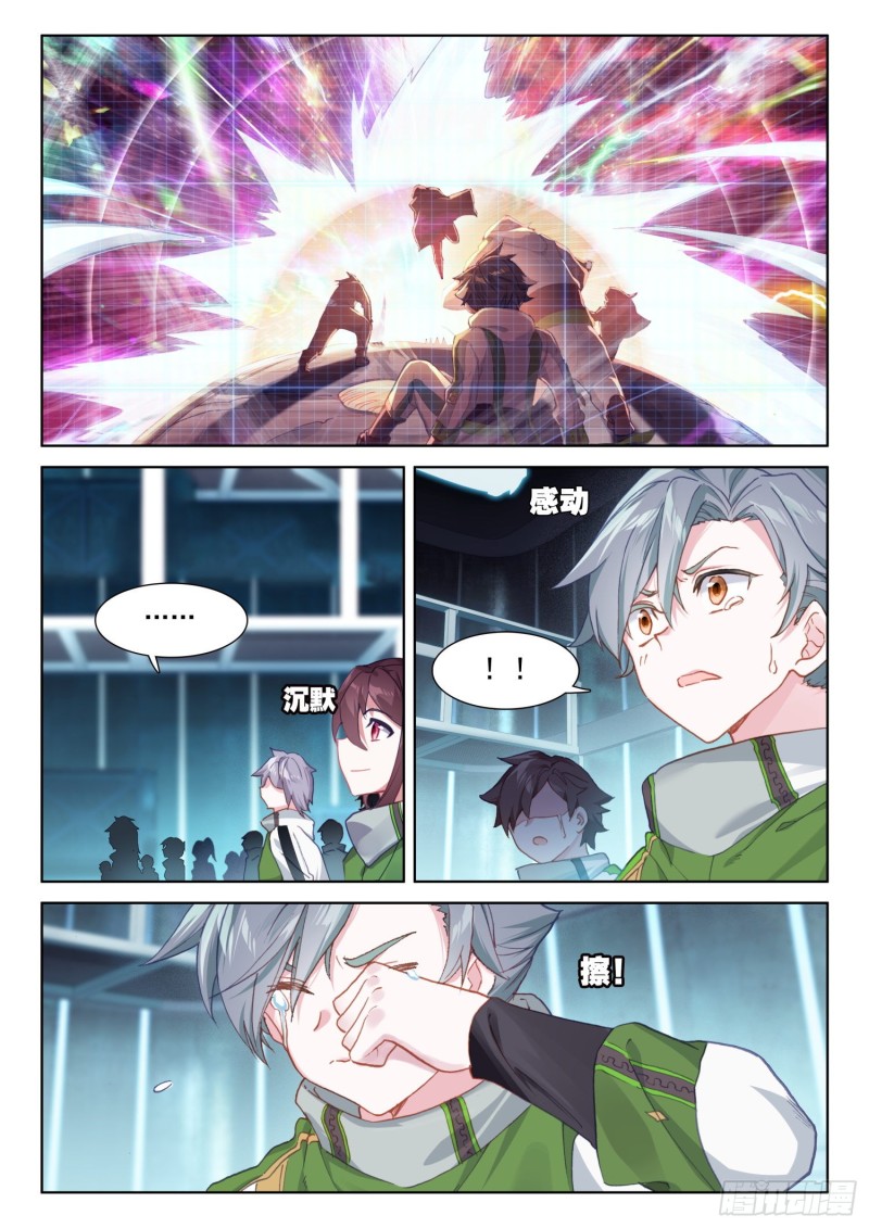 永远的班长1