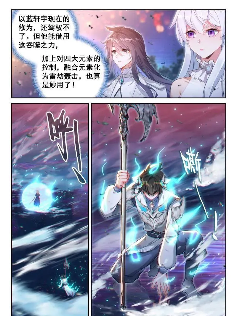 第556话 挑战结束23