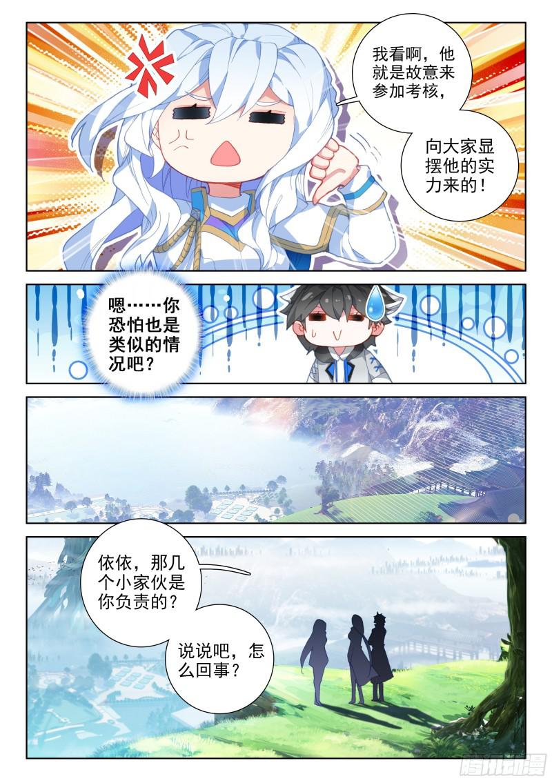 原恩辉辉10