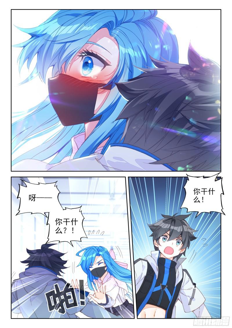 错过11