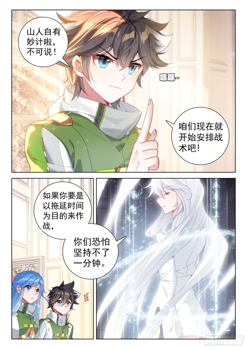 一分钟之约7