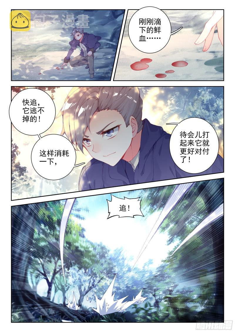计划14