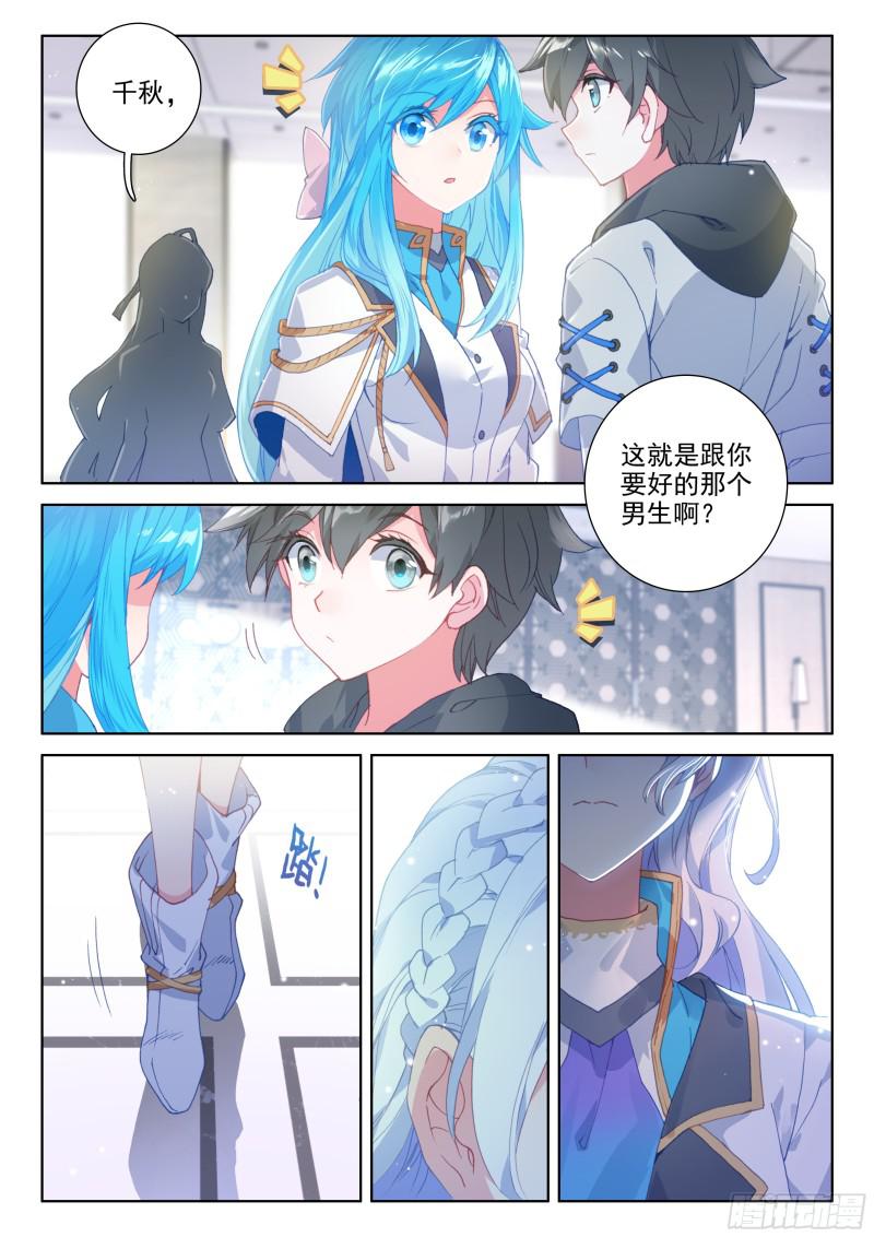 冰雪女神5