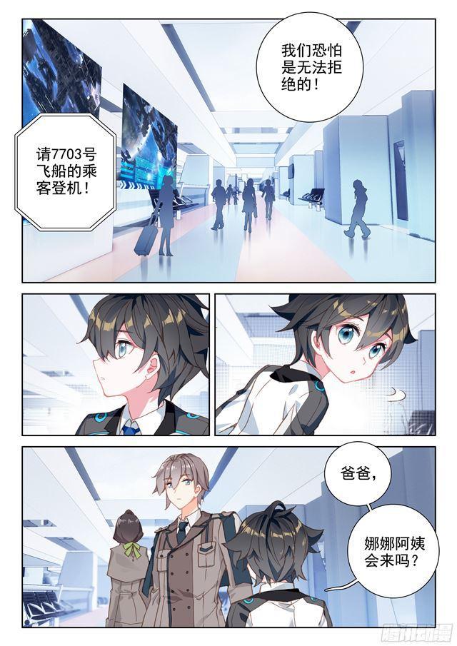 归途3